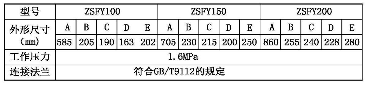 预作用装置说明书-3_03.jpg