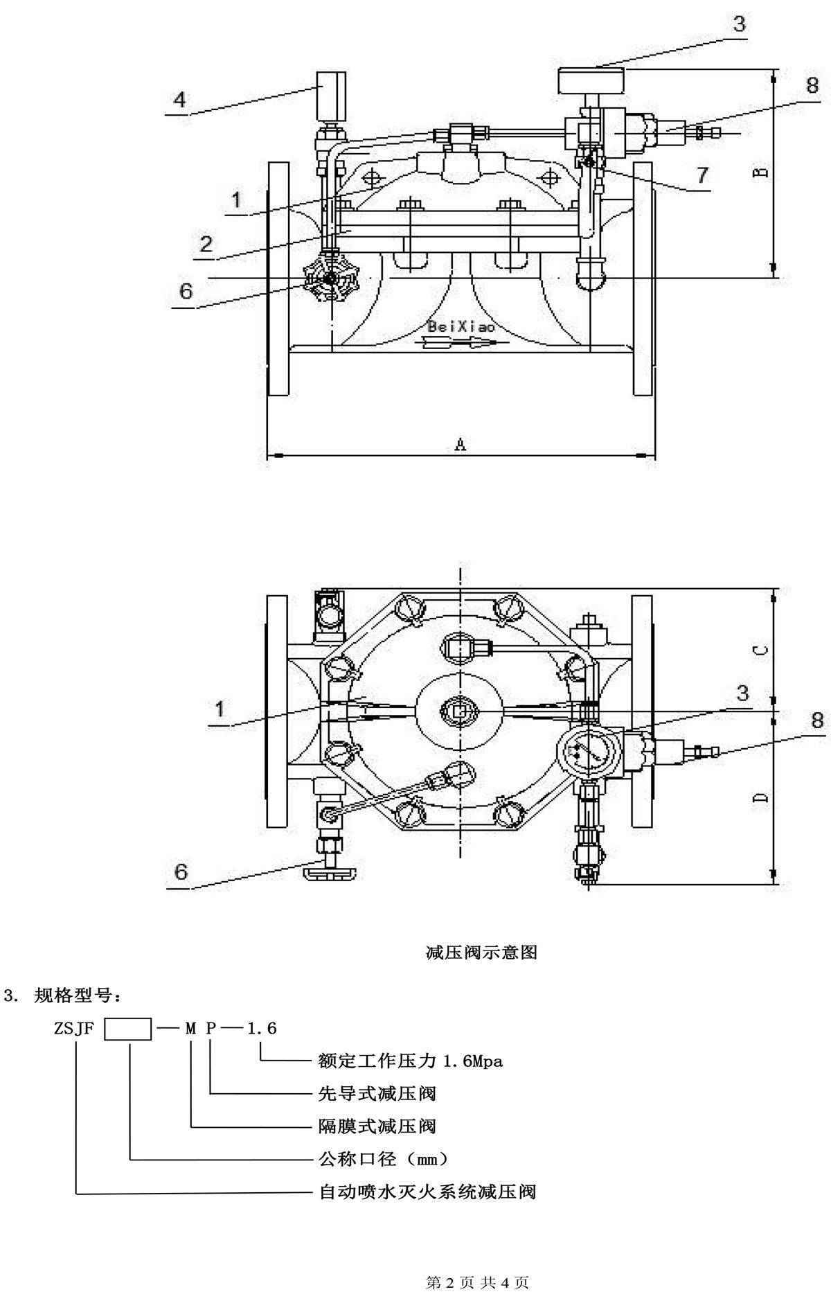 1528368207886712.jpg 1.jpg