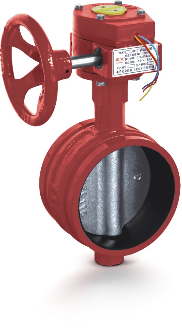 信号蝶阀 沟槽蜗轮型ZSXF-(50-200)-D(D381X-16Q)