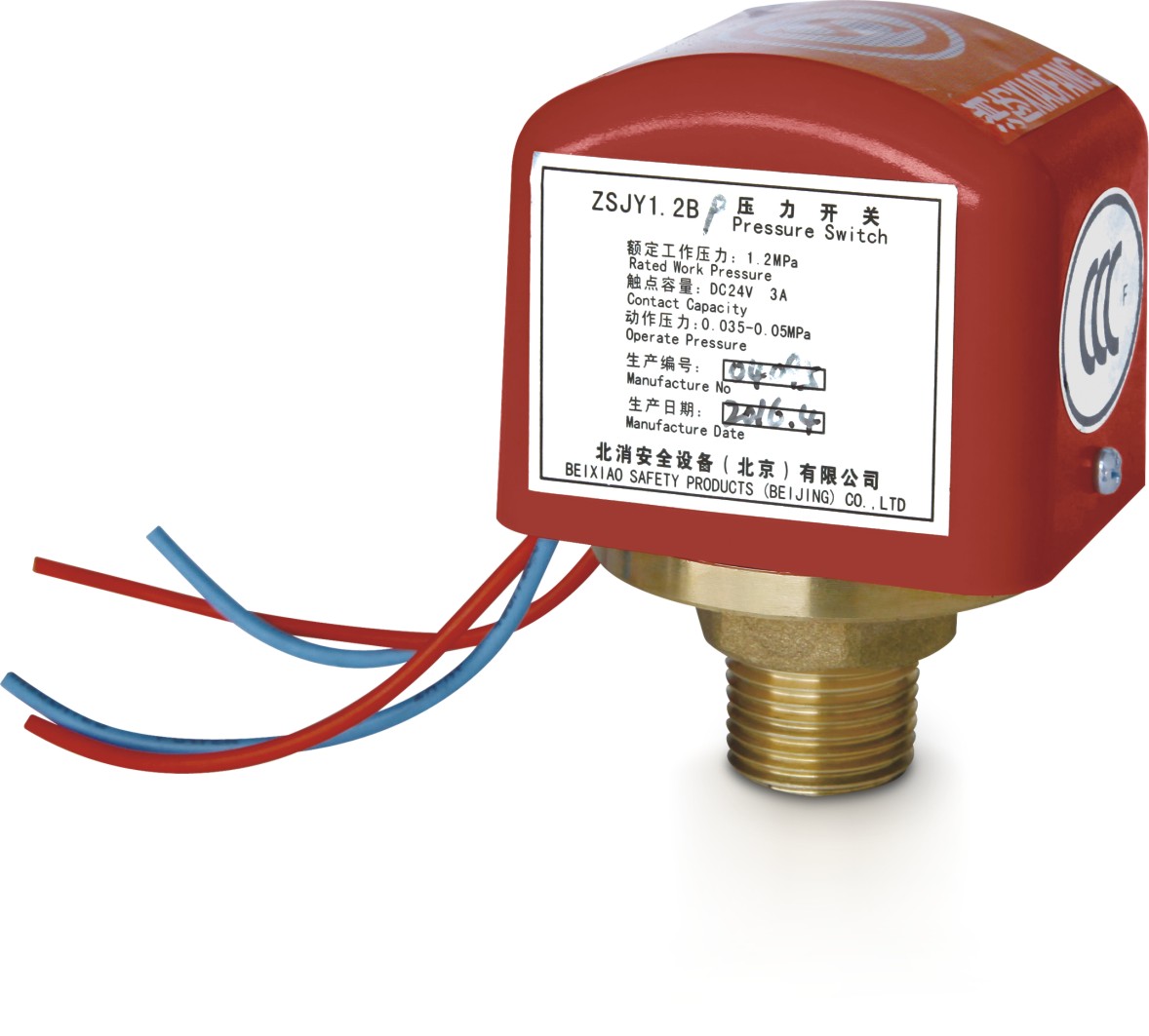 水流指示器 压力开关ZSJY 1.2BP
